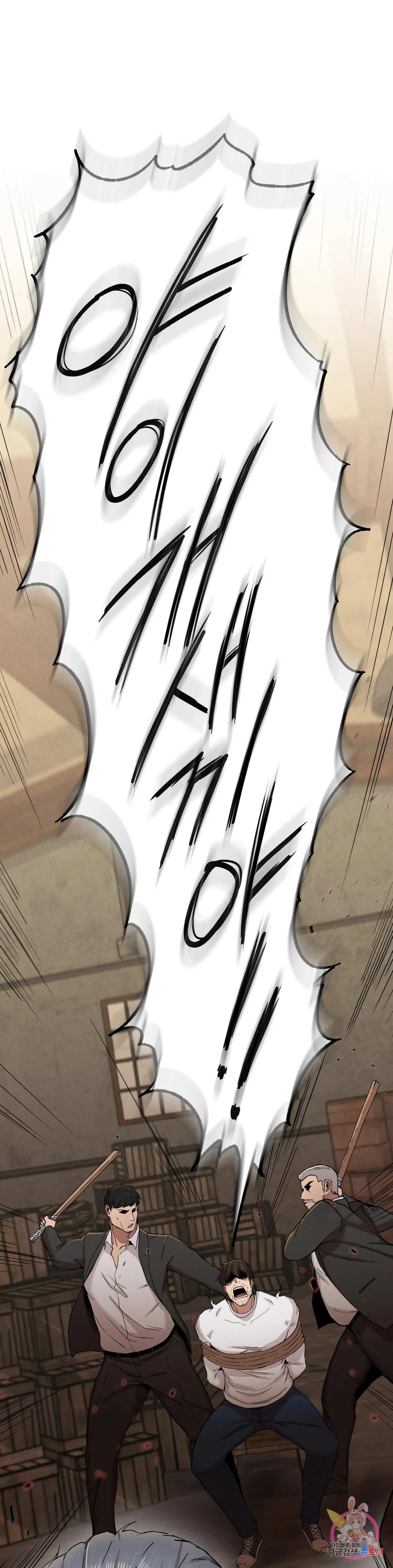 Revenge Chapter 8 - Page 39