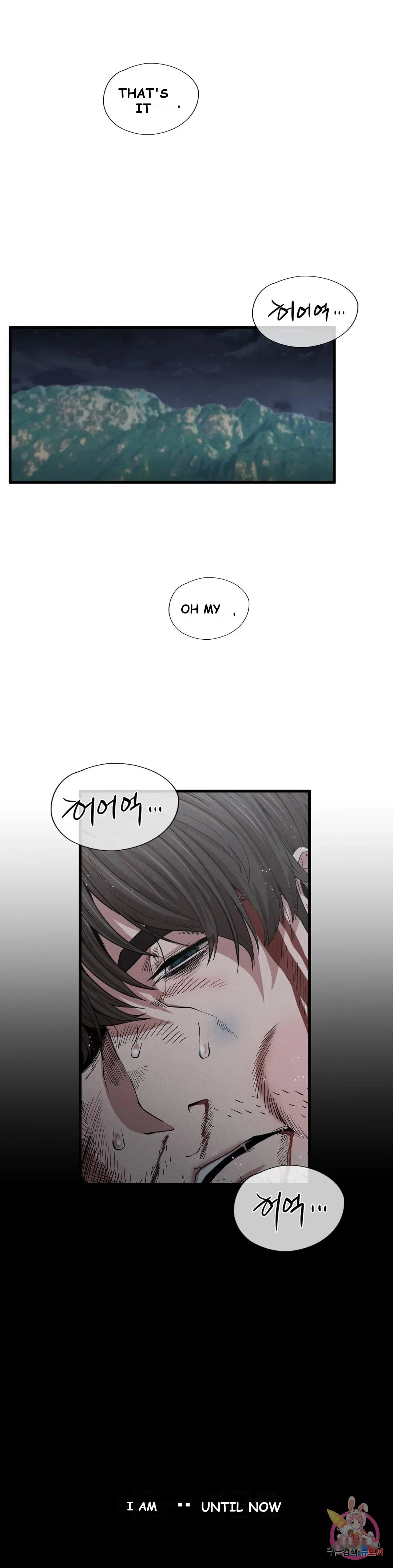 Revenge Chapter 8 - Page 44