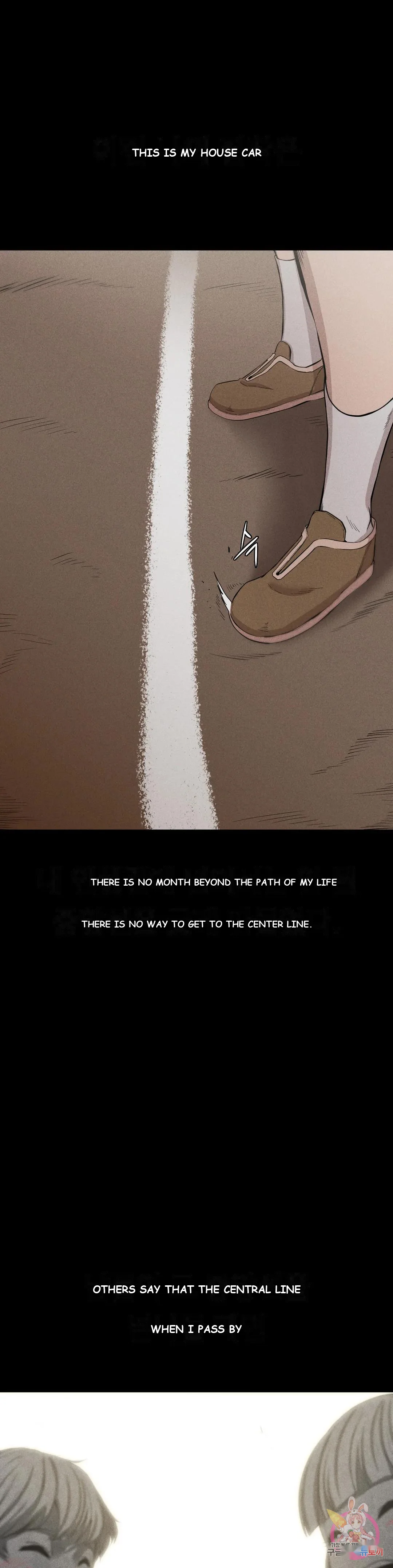 Revenge Chapter 8 - Page 47