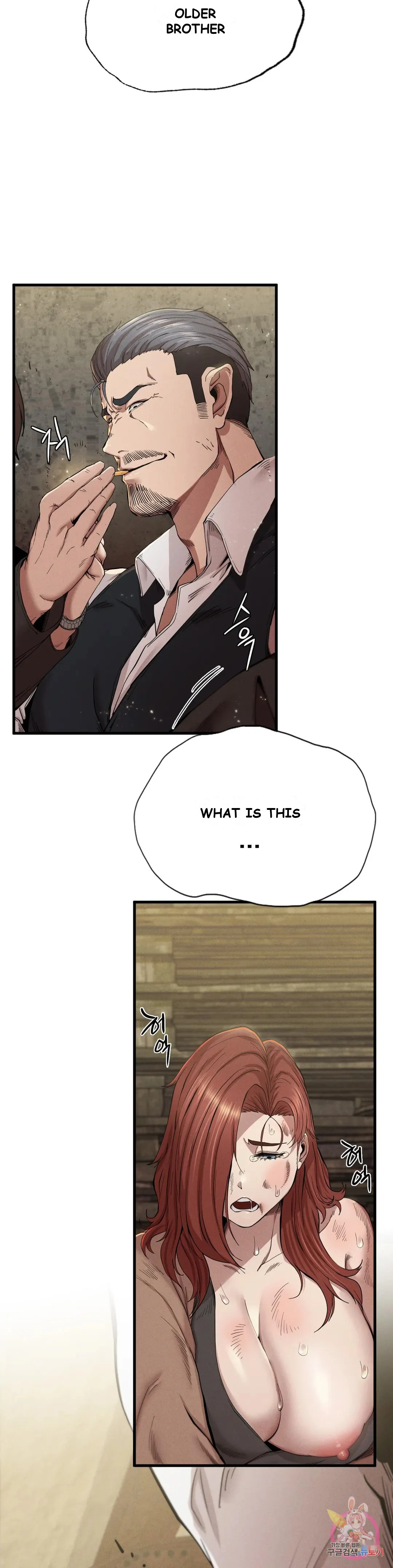 Revenge Chapter 8 - Page 8