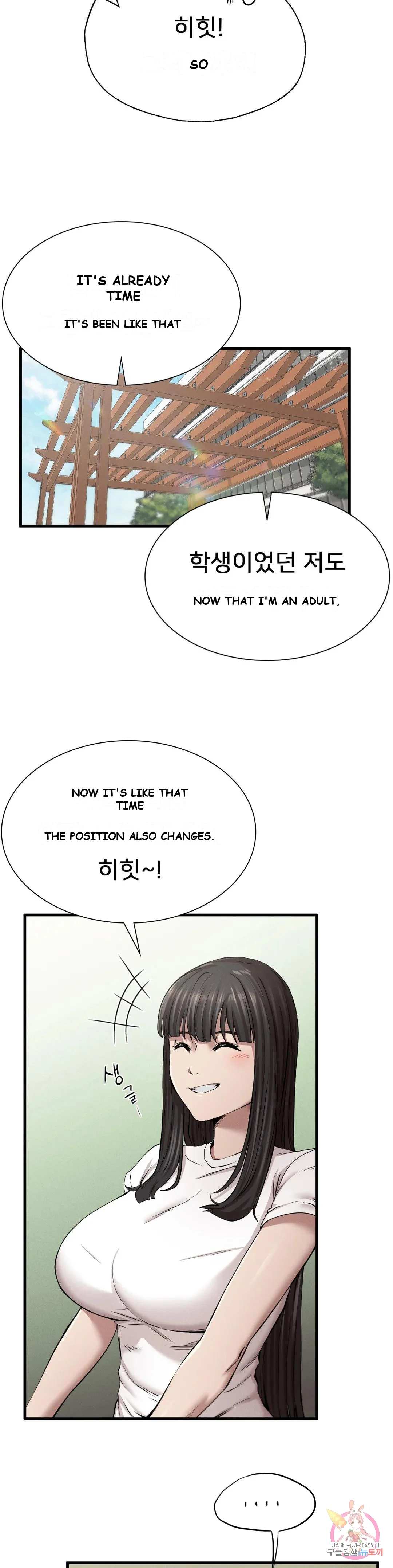 Revenge Chapter 9 - Page 10