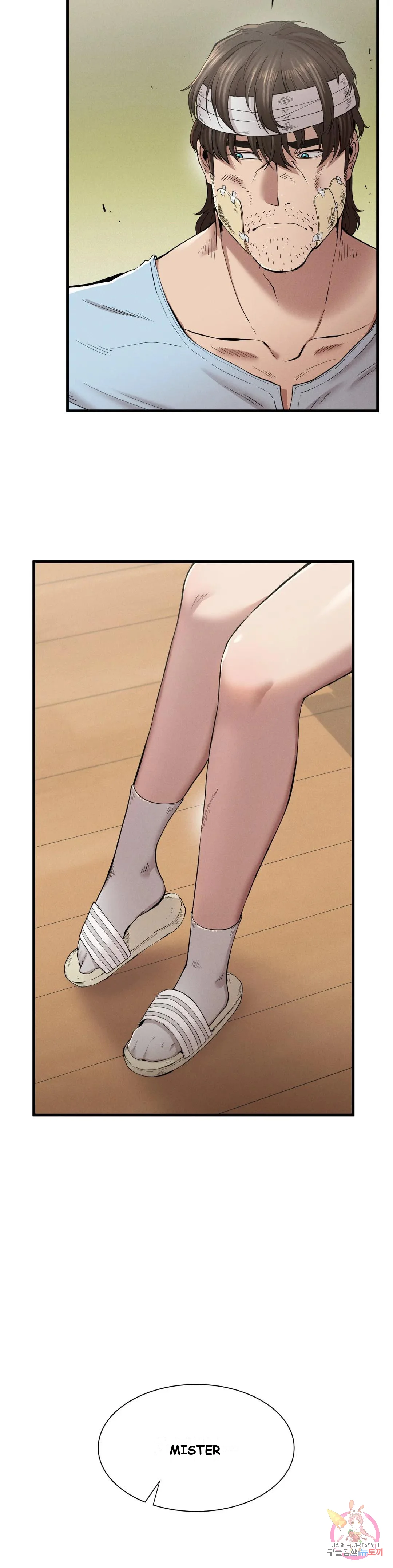 Revenge Chapter 9 - Page 11
