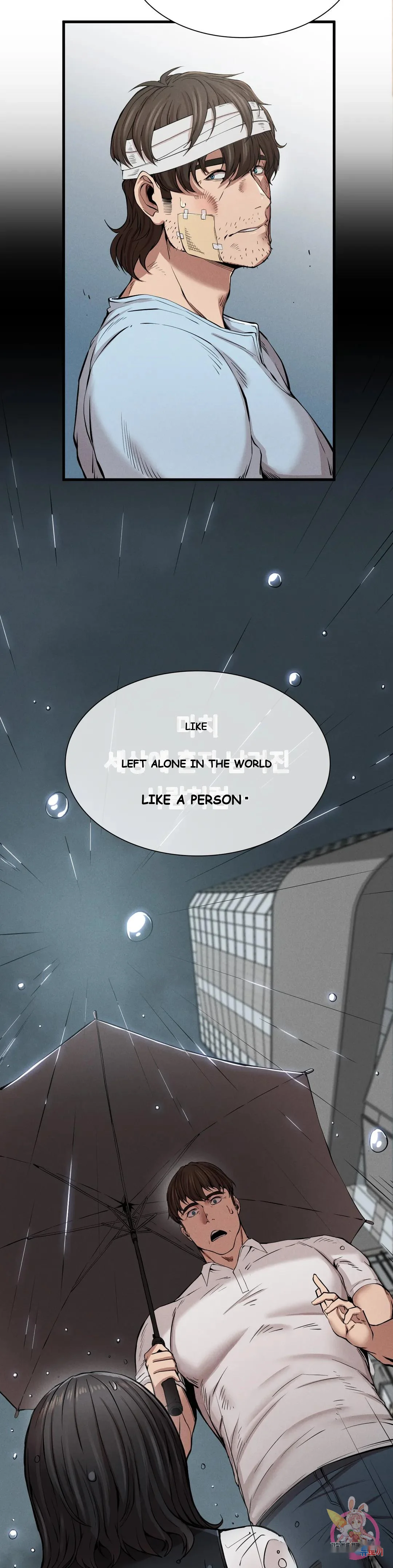 Revenge Chapter 9 - Page 19