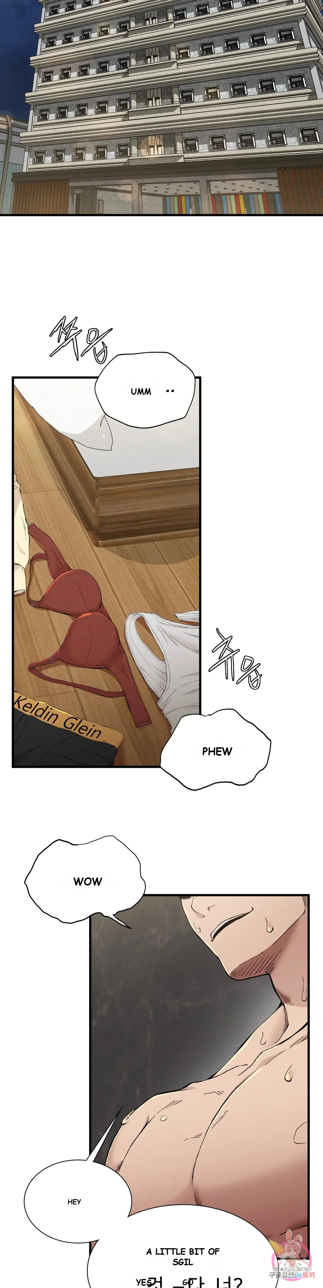 Revenge Chapter 9 - Page 27
