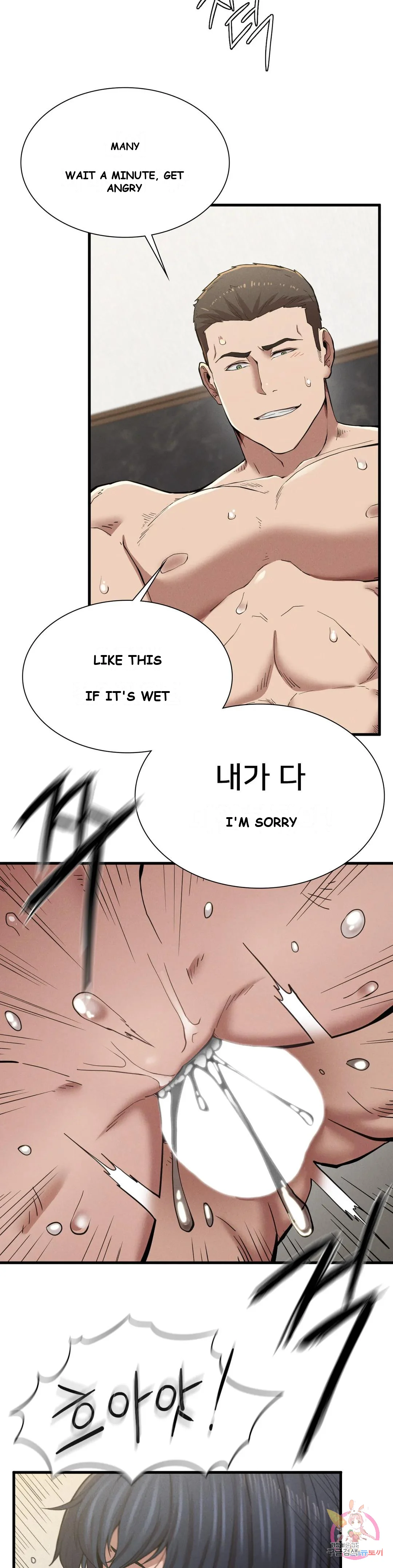 Revenge Chapter 9 - Page 41