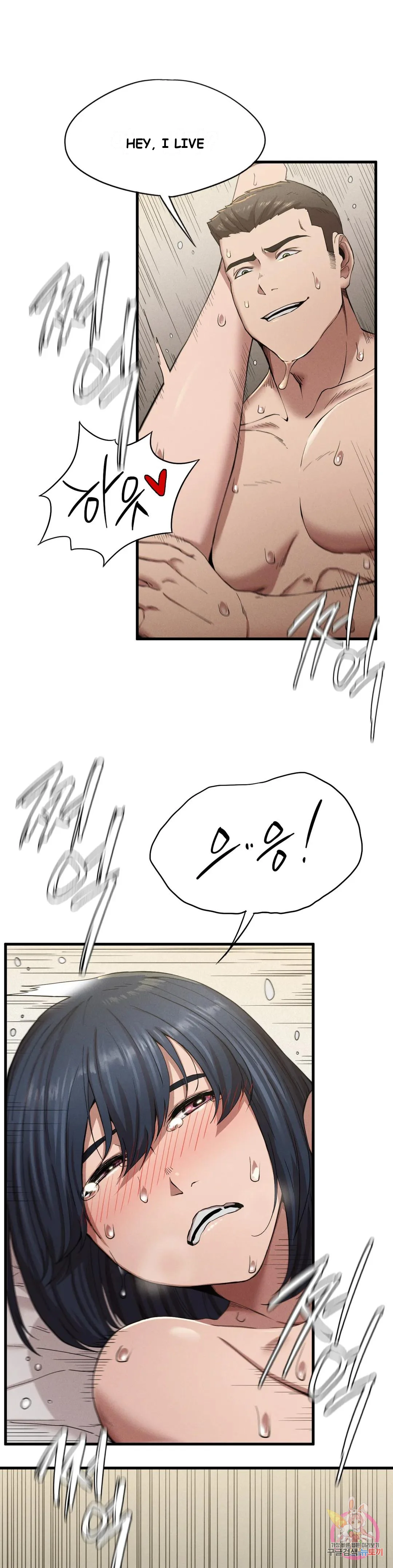 Revenge Chapter 9 - Page 50