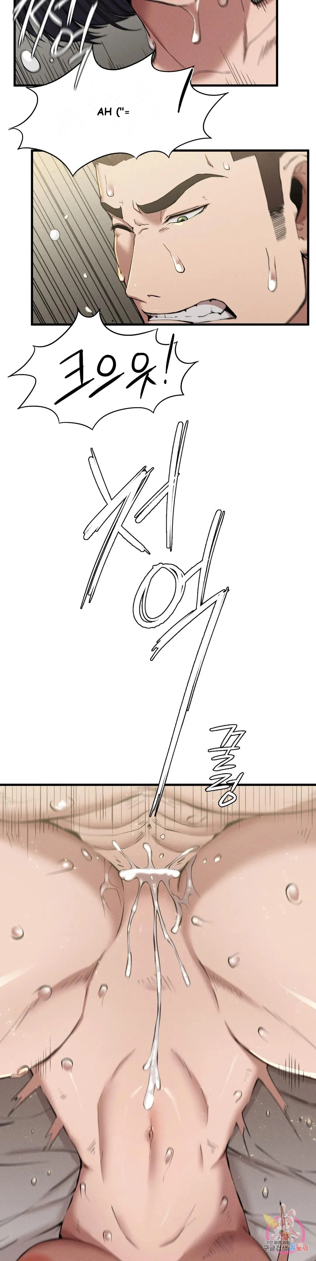 Revenge Chapter 9 - Page 52