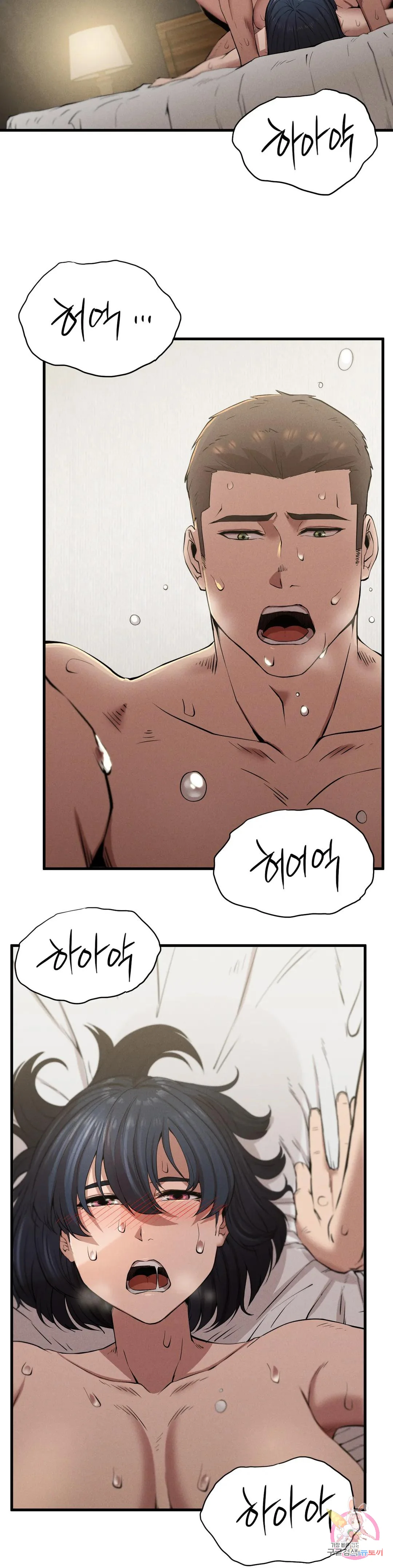 Revenge Chapter 9 - Page 54
