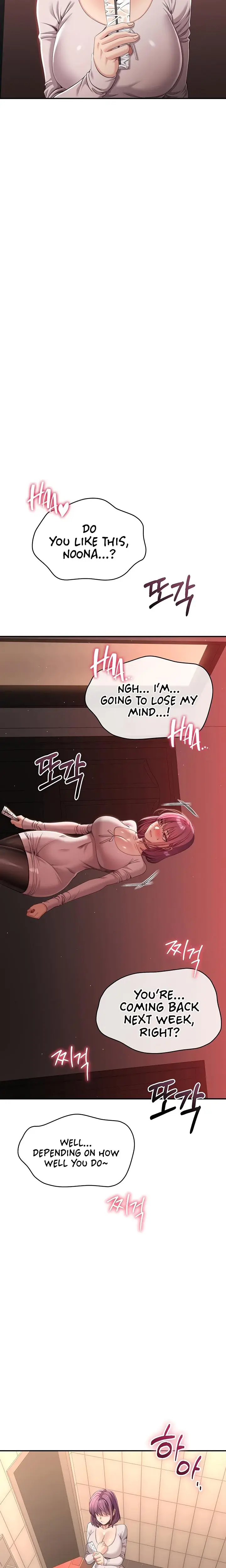 Reversed Virtues Chapter 13 - Page 17