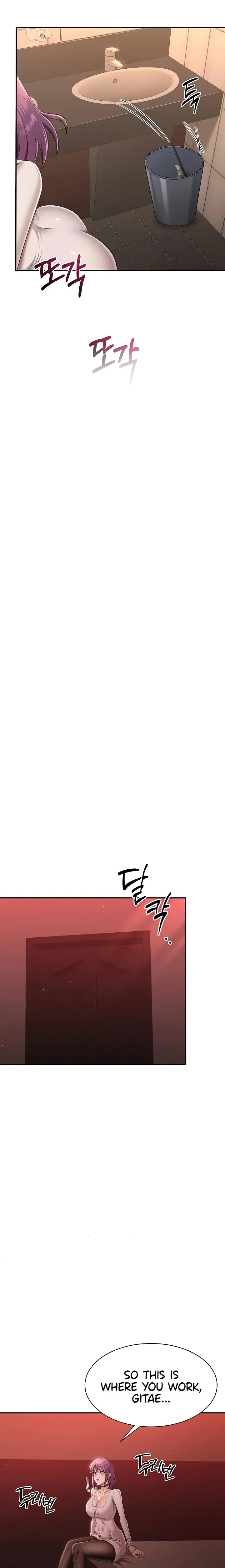 Reversed Virtues Chapter 13 - Page 19