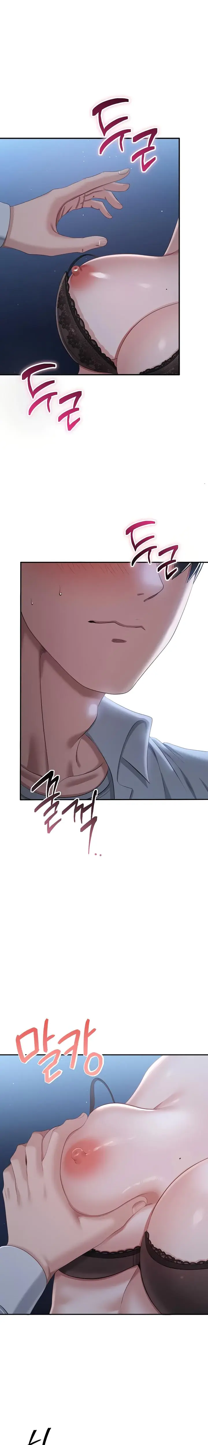 Reversed Virtues Chapter 19 - Page 11
