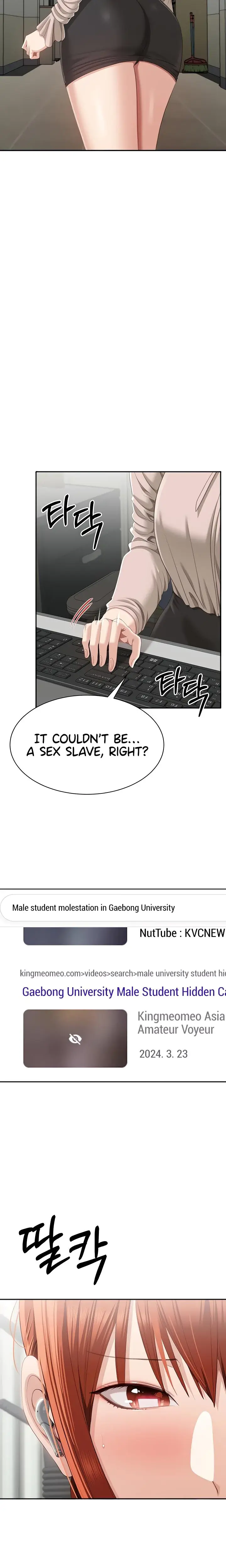 Reversed Virtues Chapter 26 - Page 17