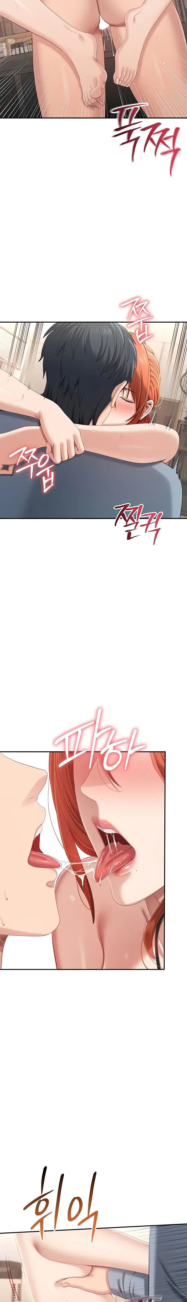 Reversed Virtues Chapter 31 - Page 15