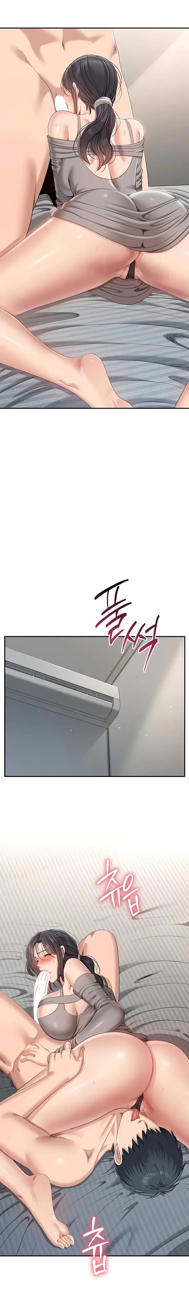 Reversed Virtues Chapter 38 - Page 14