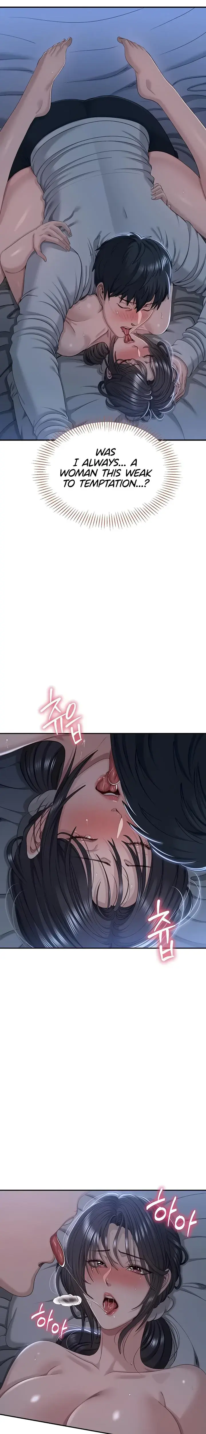 Reversed Virtues Chapter 41 - Page 7