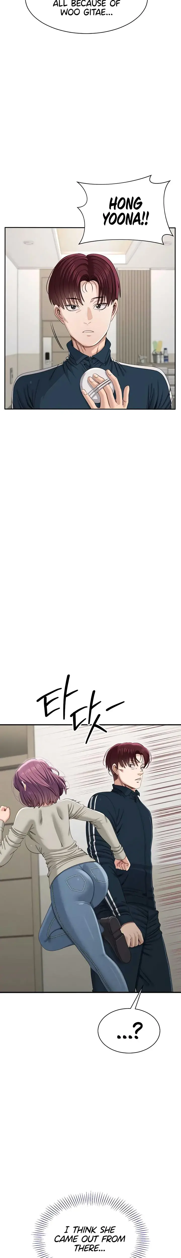 Reversed Virtues Chapter 45 - Page 5