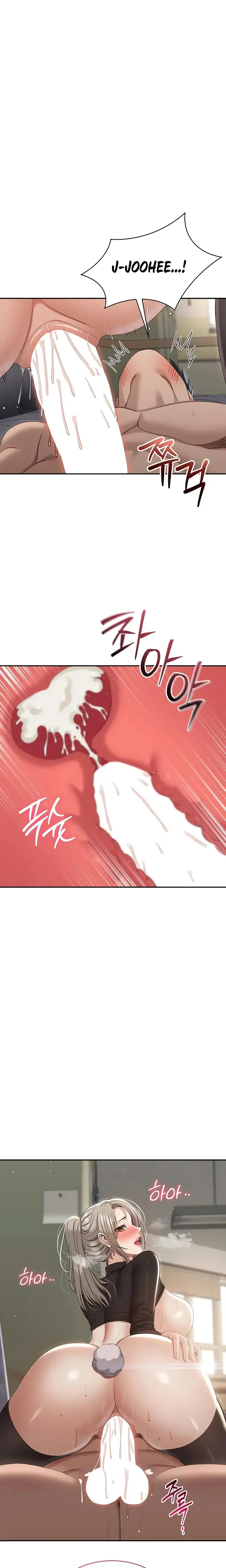 Reversed Virtues Chapter 47 - Page 17