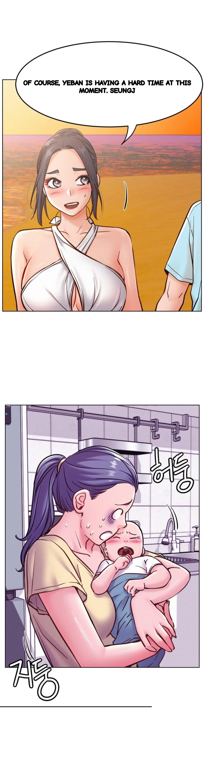 Right Under His Roof Chapter 100 - Page 19
