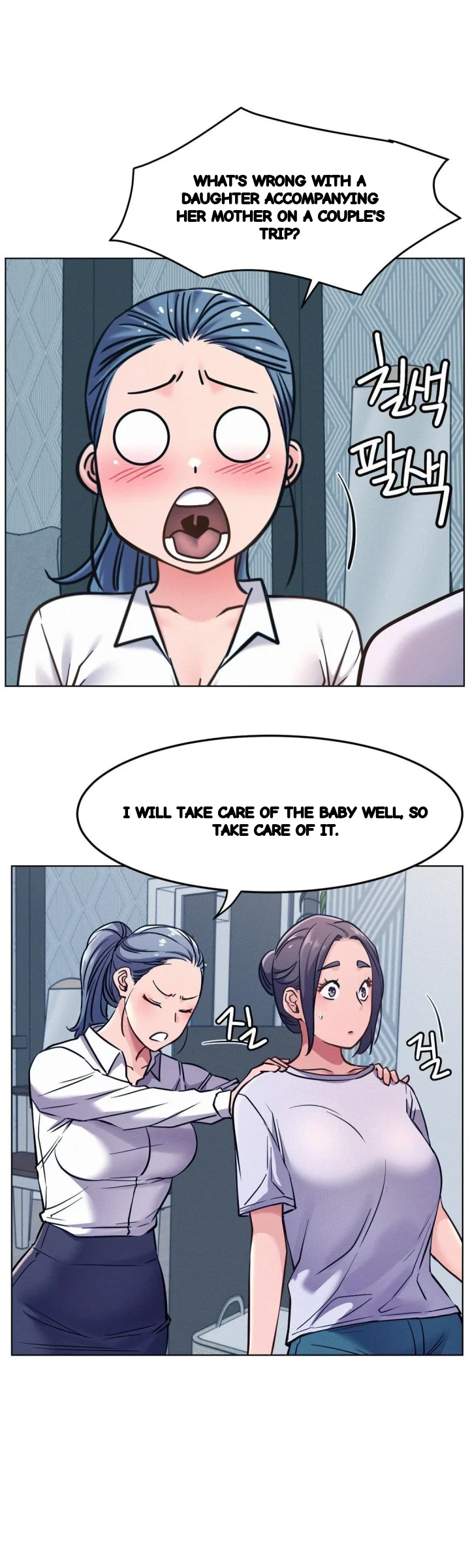 Right Under His Roof Chapter 100 - Page 21