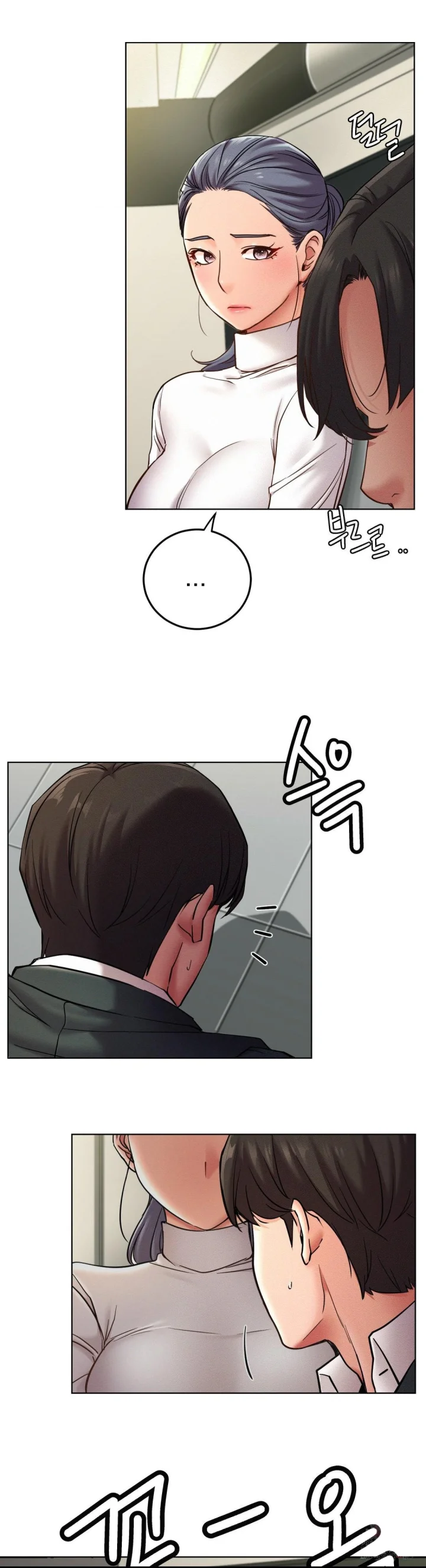 Right Under His Roof Chapter 100 - Page 5
