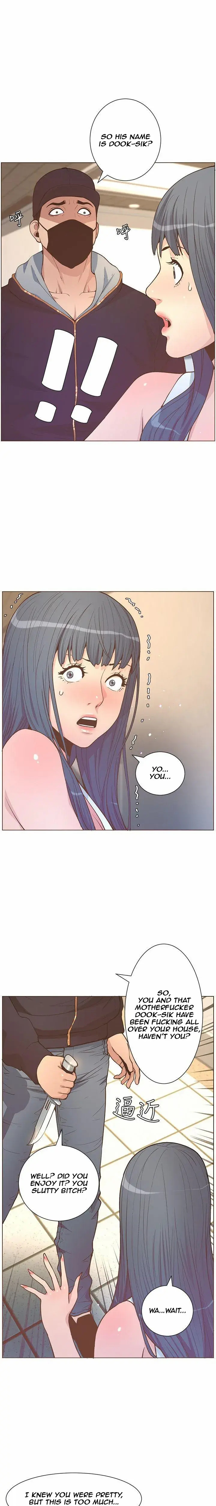 Right Under His Roof Chapter 62 - Page 13