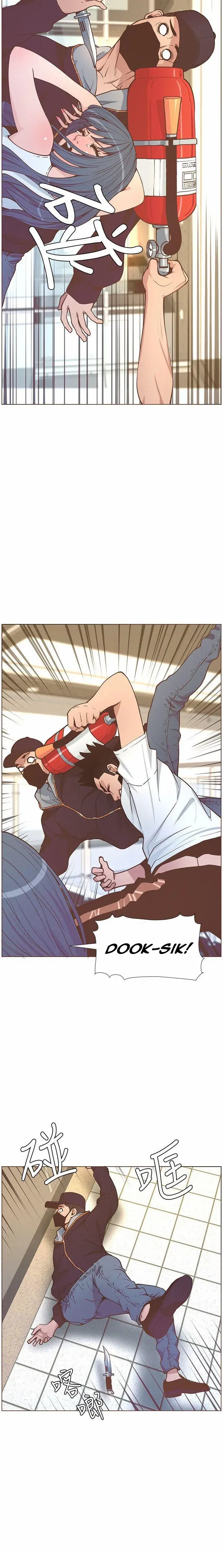 Right Under His Roof Chapter 62 - Page 15