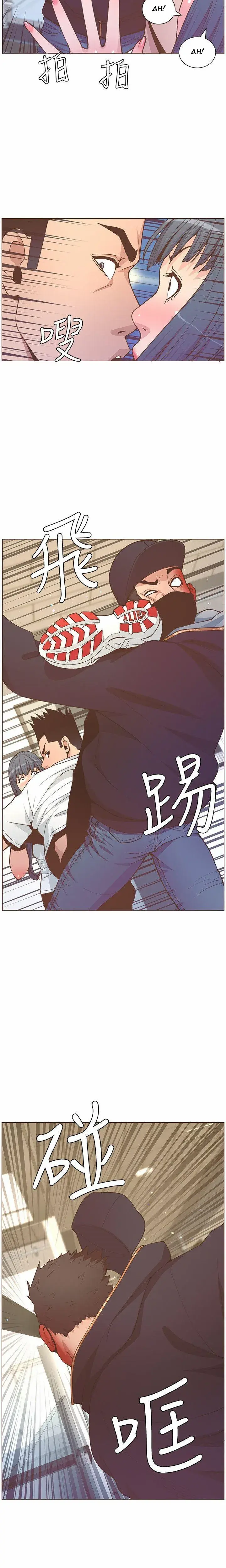 Right Under His Roof Chapter 62 - Page 18