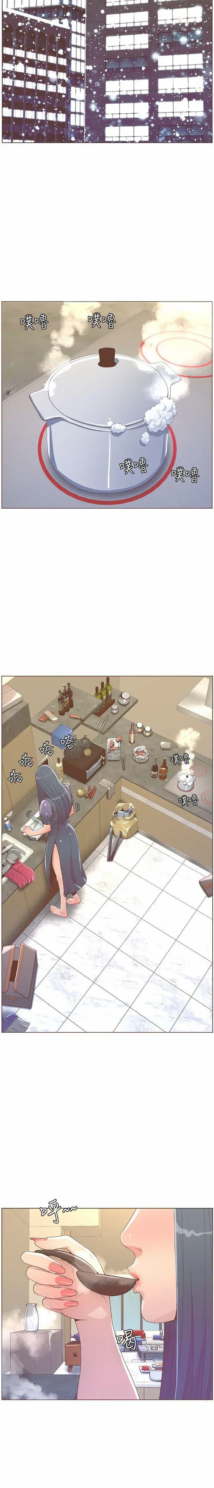 Right Under His Roof Chapter 63 - Page 11