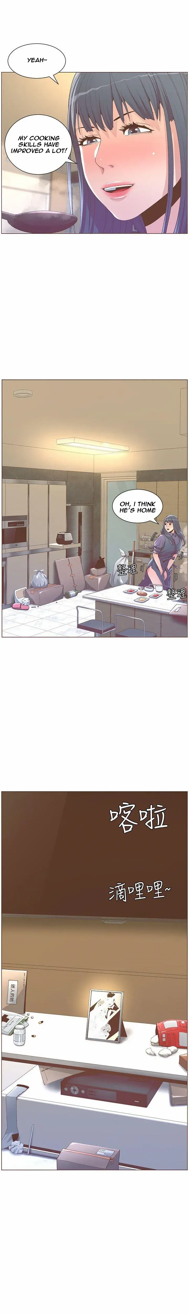 Right Under His Roof Chapter 63 - Page 12