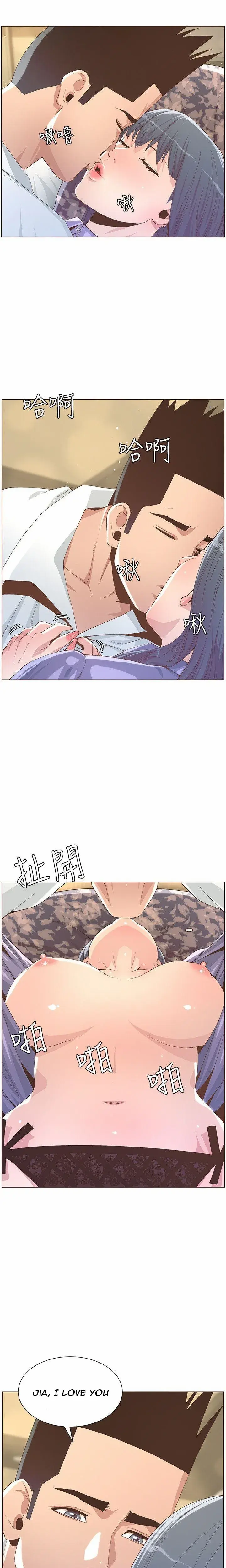 Right Under His Roof Chapter 63 - Page 16