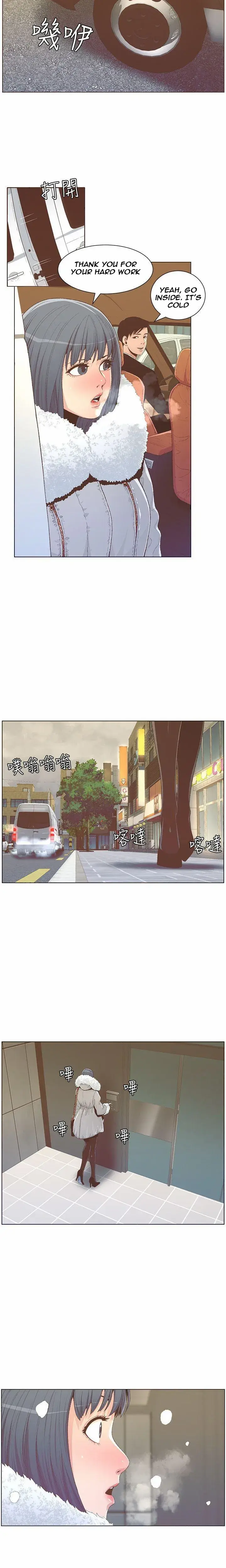 Right Under His Roof Chapter 63 - Page 2