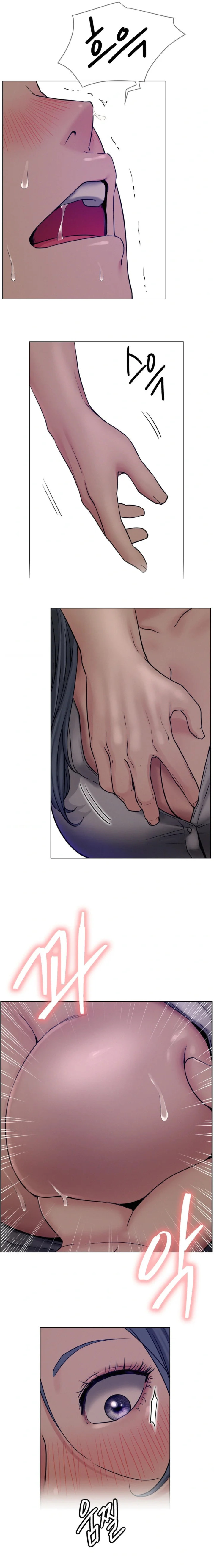 Right Under His Roof Chapter 74 - Page 16