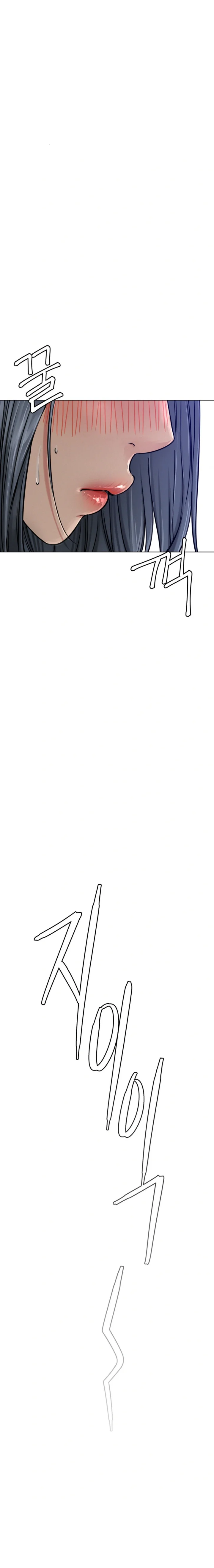 Right Under His Roof Chapter 74 - Page 4
