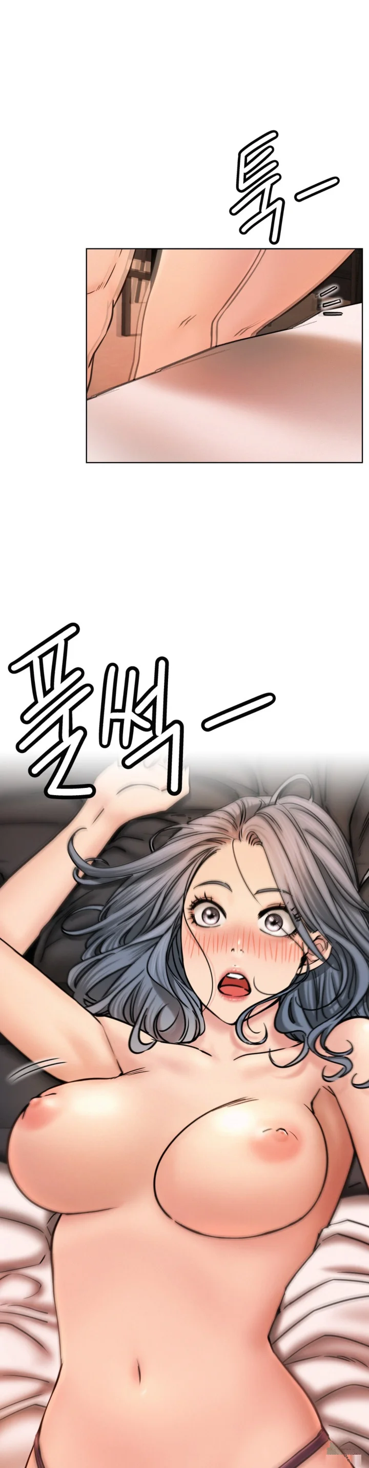 Right Under His Roof Chapter 75 - Page 13