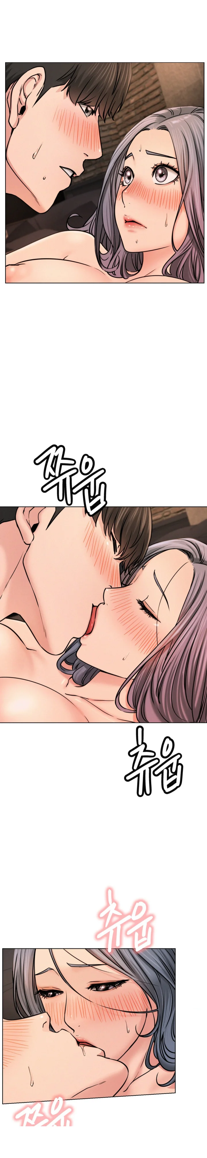 Right Under His Roof Chapter 75 - Page 15