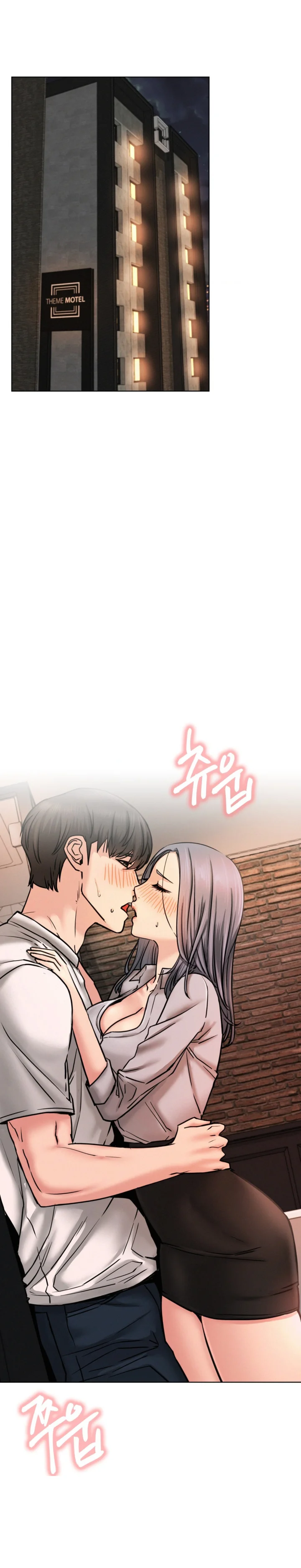 Right Under His Roof Chapter 75 - Page 8