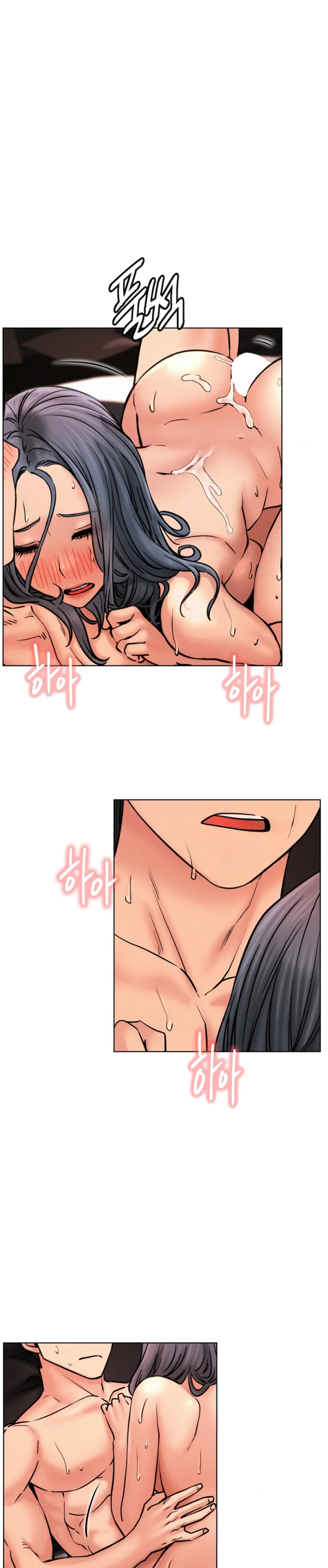 Right Under His Roof Chapter 76 - Page 17