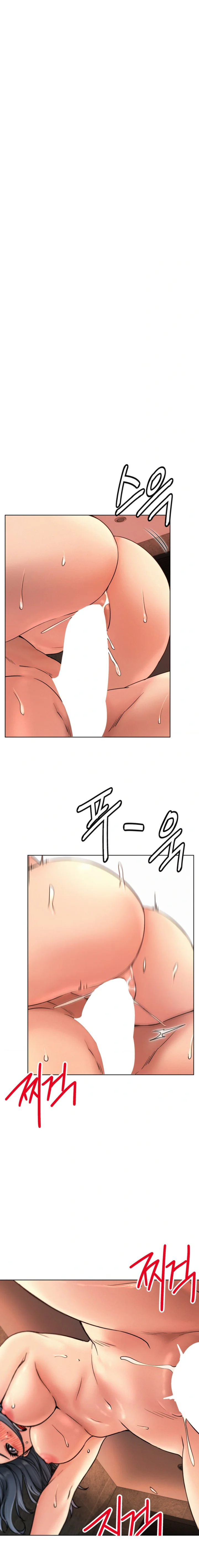 Right Under His Roof Chapter 76 - Page 6