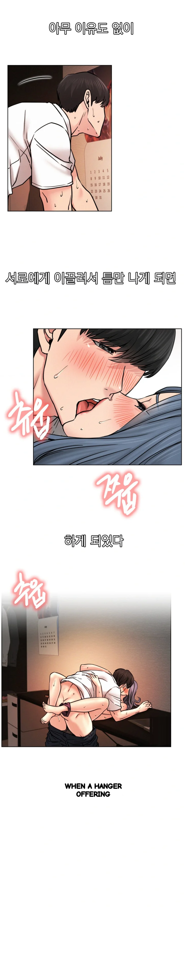 Right Under His Roof Chapter 77 - Page 24