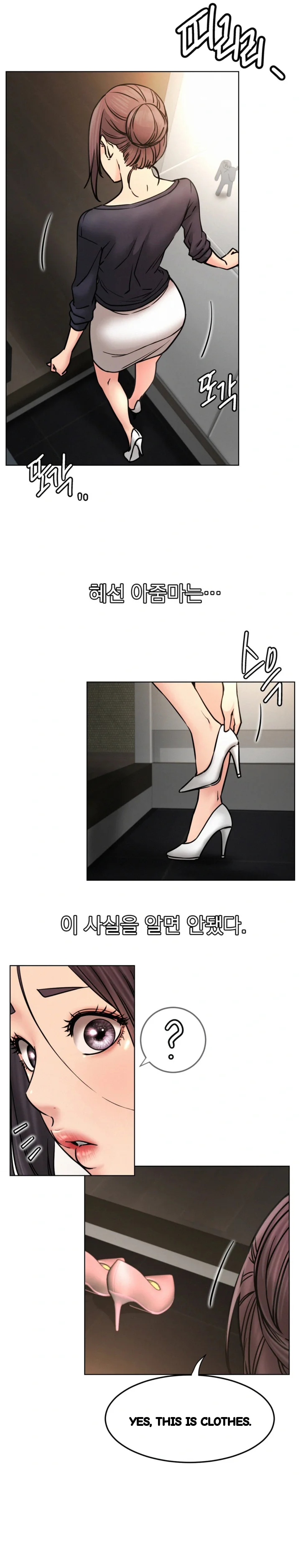 Right Under His Roof Chapter 77 - Page 27