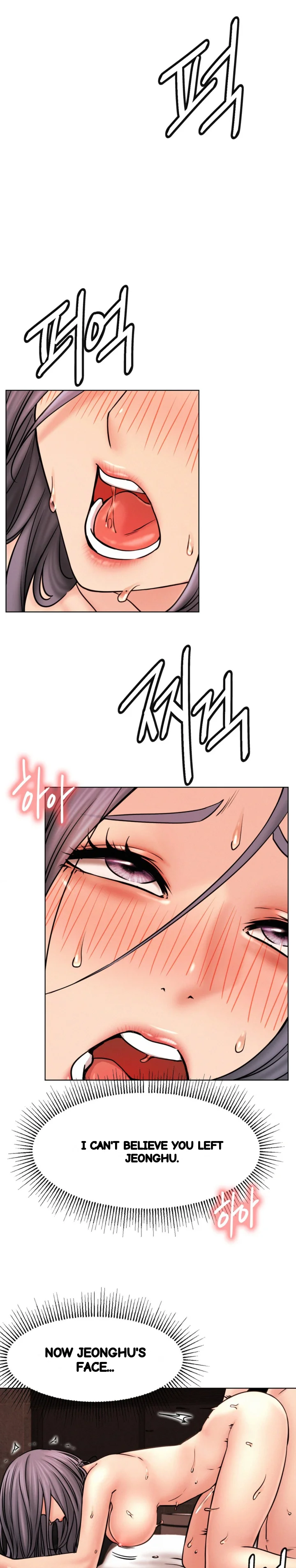 Right Under His Roof Chapter 77 - Page 8