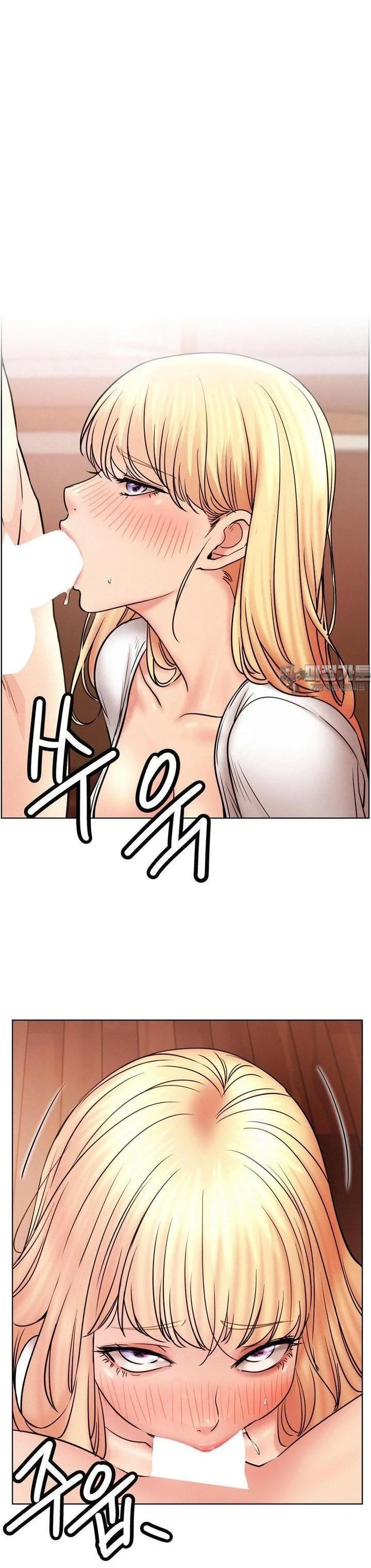 Right Under His Roof Chapter 81 - Page 10
