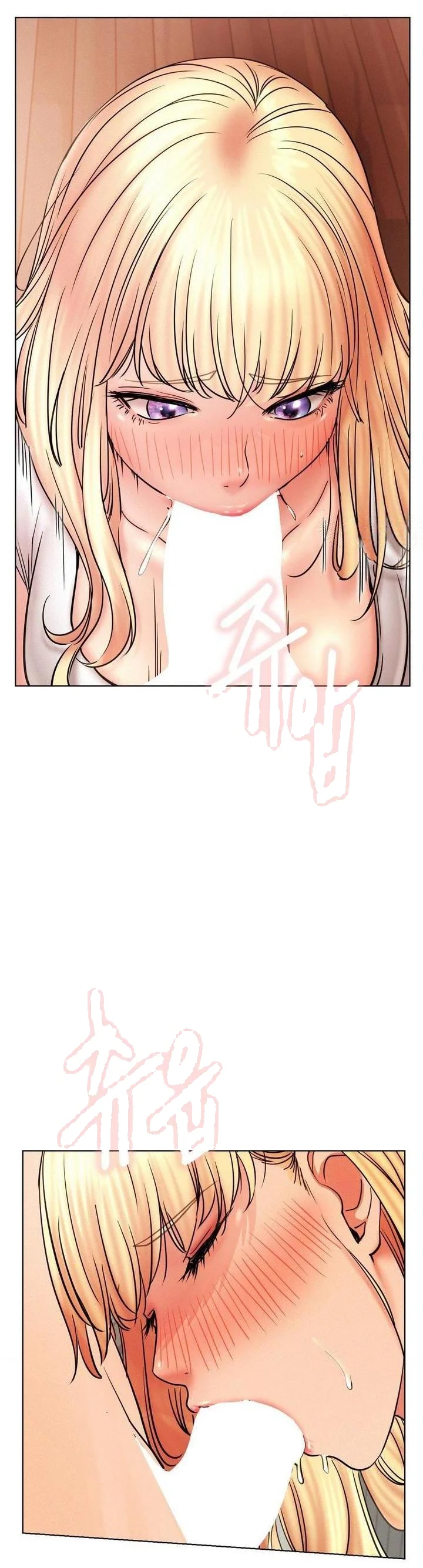 Right Under His Roof Chapter 81 - Page 11