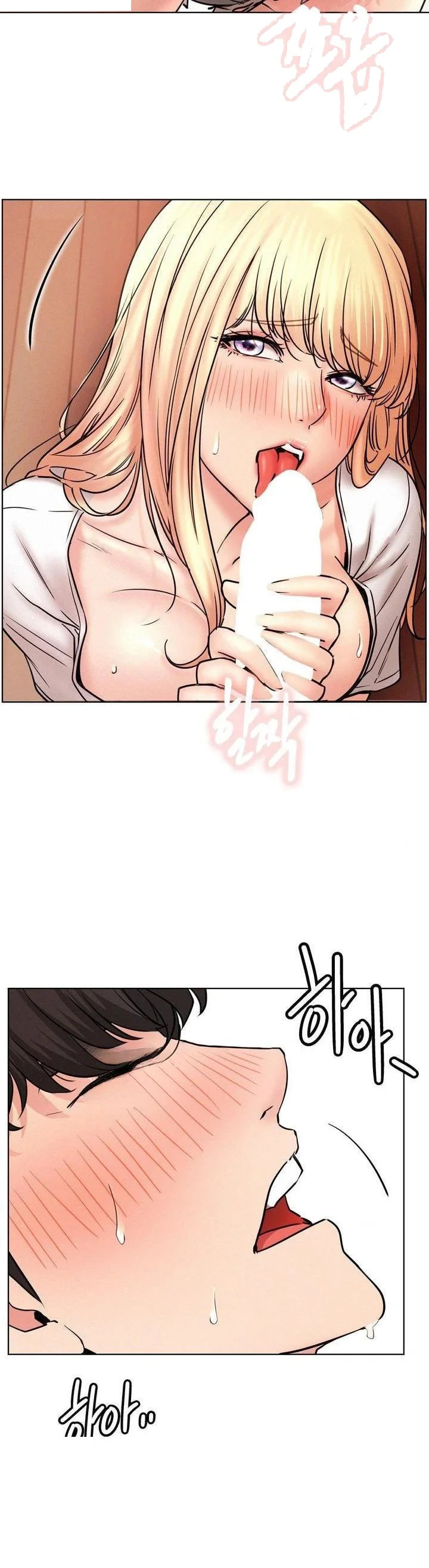 Right Under His Roof Chapter 81 - Page 13