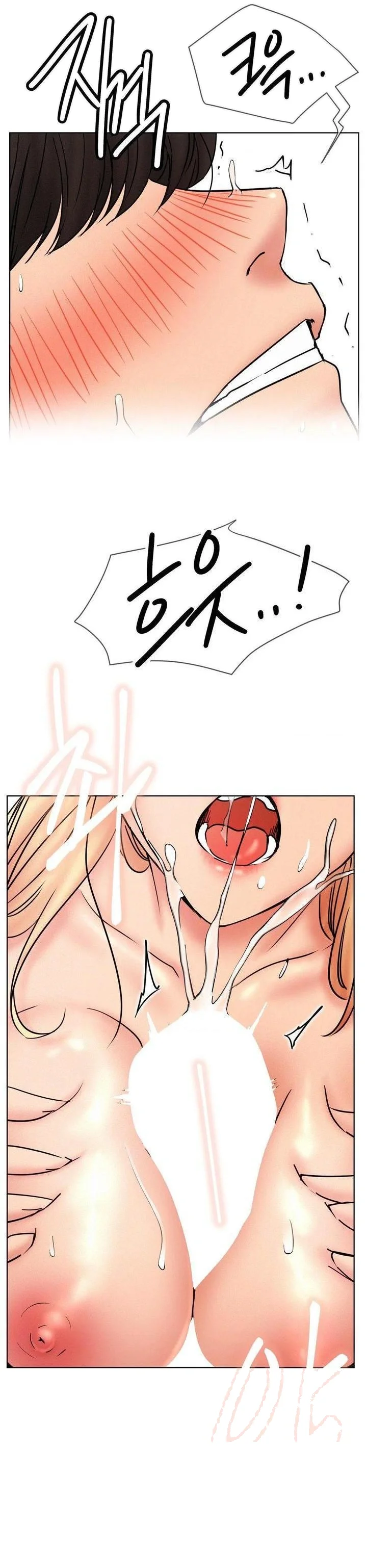 Right Under His Roof Chapter 81 - Page 24