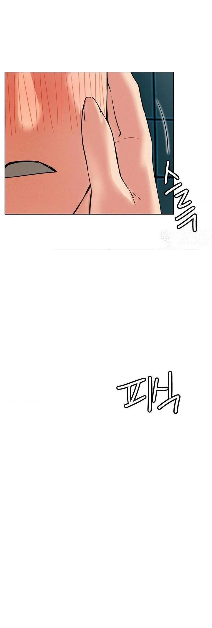 Right Under His Roof Chapter 81 - Page 32