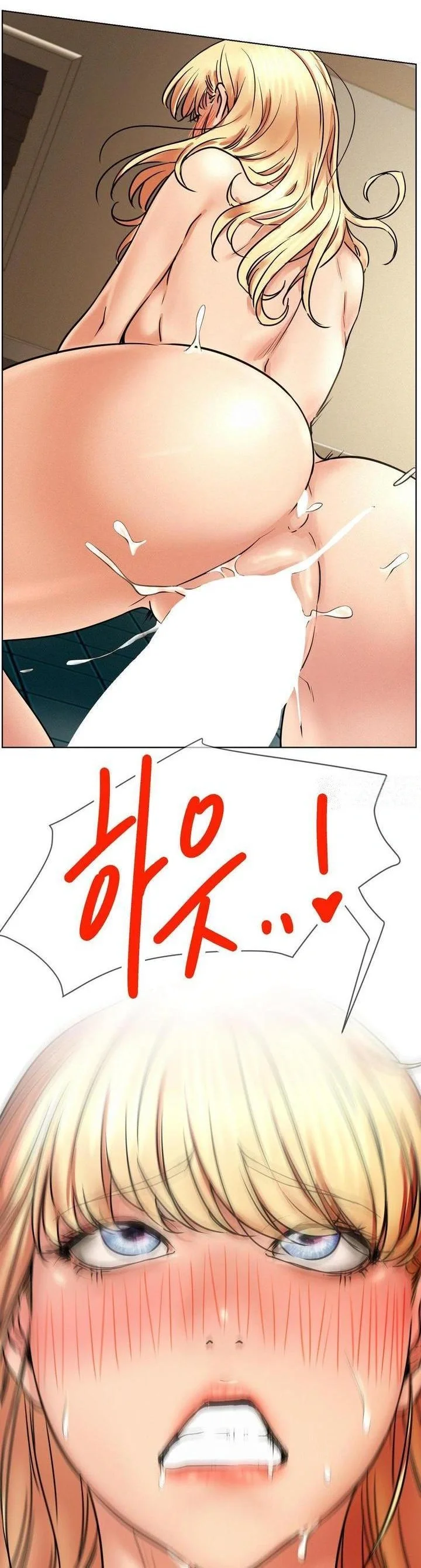Right Under His Roof Chapter 81 - Page 37