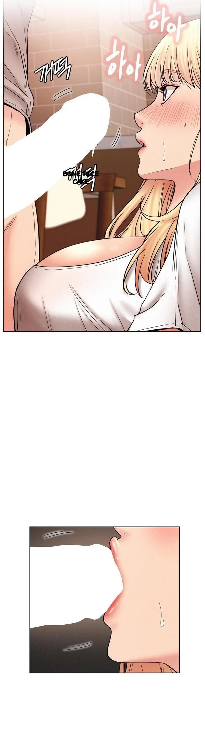 Right Under His Roof Chapter 81 - Page 6
