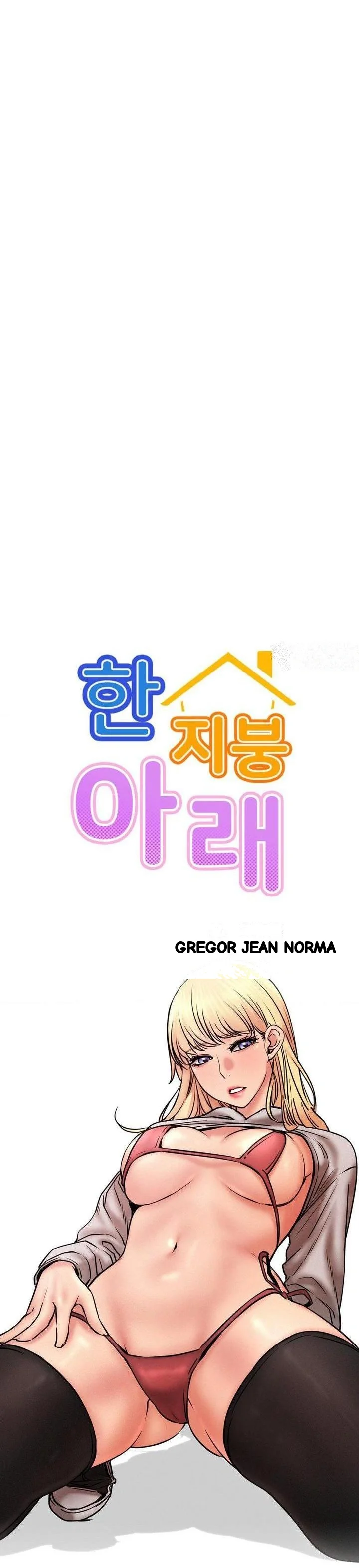 Right Under His Roof Chapter 81 - Page 8