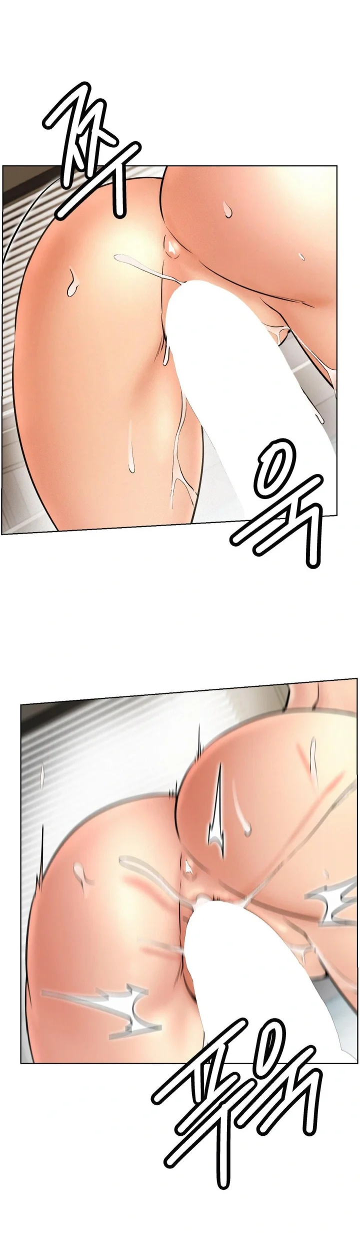 Right Under His Roof Chapter 82 - Page 10